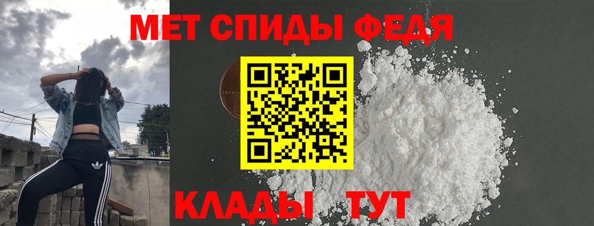 Alpha PVP Нижневартовск