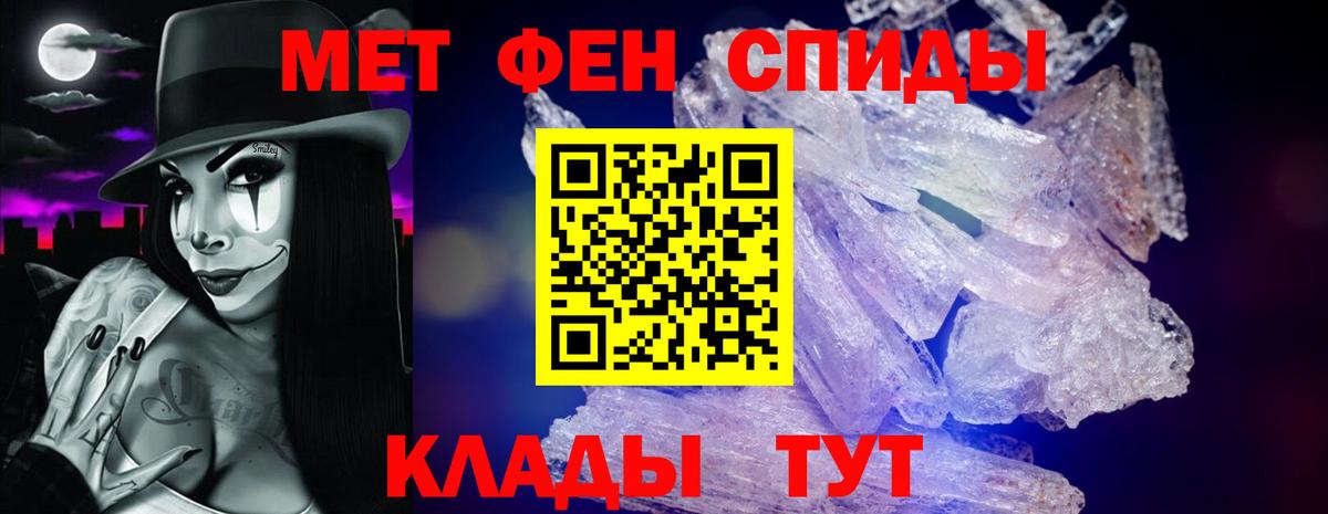 Нижневартовск  АМФЕТАМИН  Вход с VPN  АМФЕТАМИН 97% 