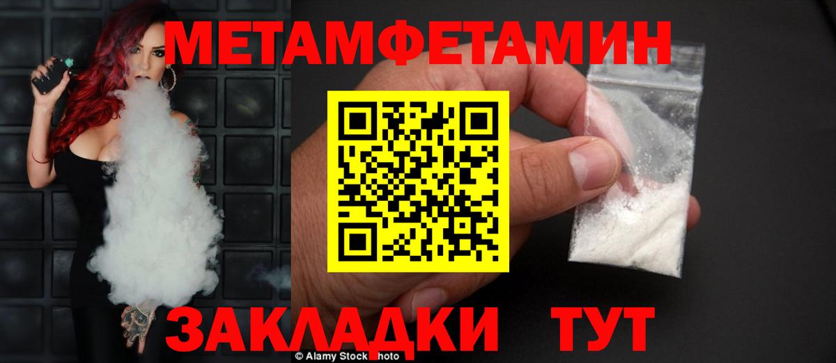 Amphetamine Розовый Нижневартовск