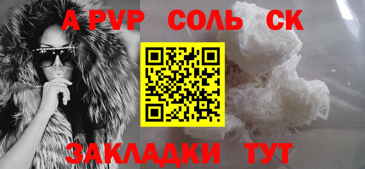 APVP мука Нижневартовск