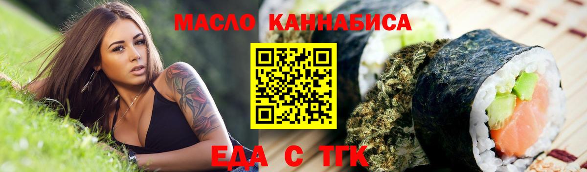Cannafood конопля  Вход с VPN  Нижневартовск 
