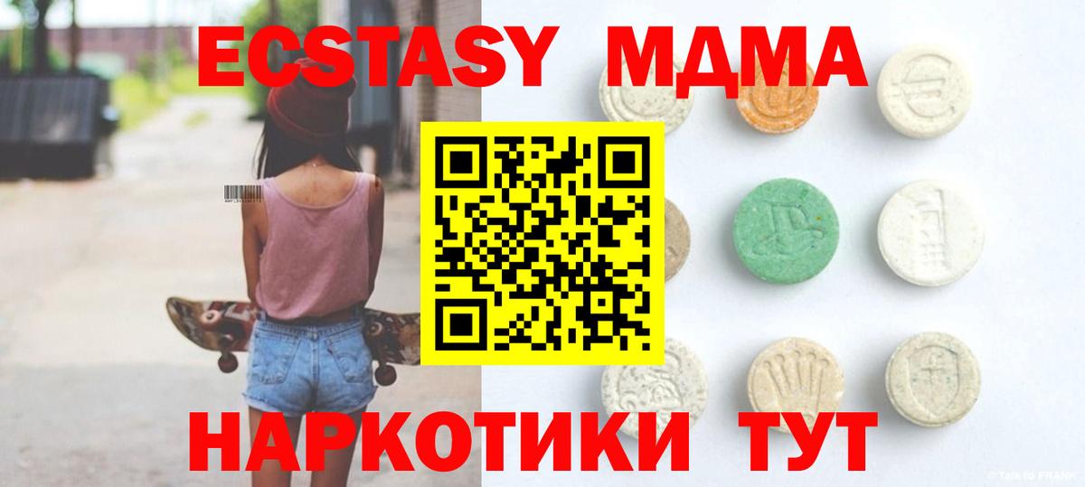 Экстази Punisher Нижневартовск