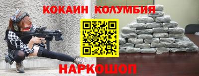 кокаин премиум Будённовск
