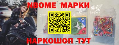 кокаин премиум Будённовск