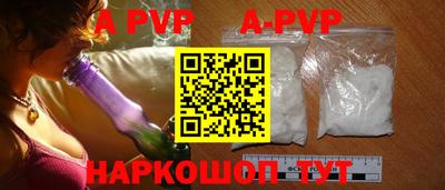 кокаин премиум Будённовск