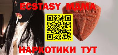 MDMA Premium VHQ Бузулук