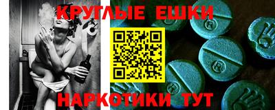 MDMA Бугуруслан
