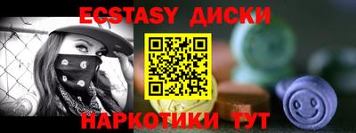MDMA Premium VHQ Бузулук
