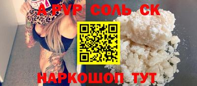 кокаин премиум Будённовск