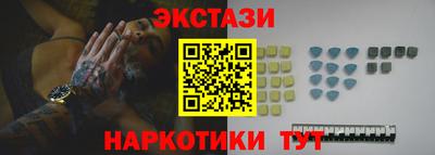 MDMA Бугуруслан