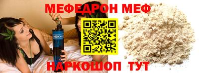 стафф Владивосток