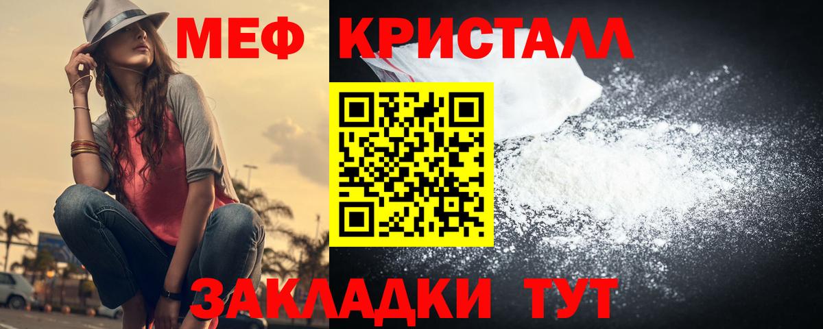 Нижневартовск  Мефедрон  Вход с VPN  МЯУ-МЯУ mephedrone 