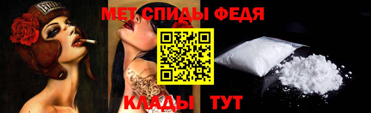 Нижневартовск  МЕТАМФЕТАМИН кристалл  Вход с VPN 