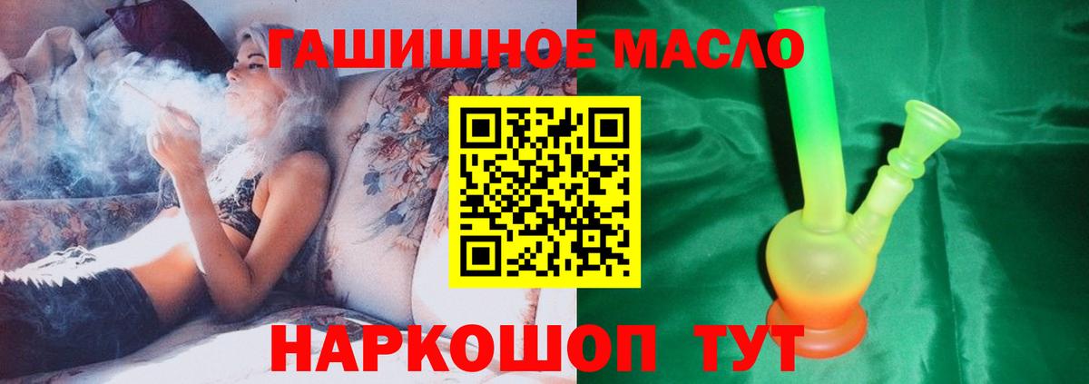 ТГК жижа Нижневартовск