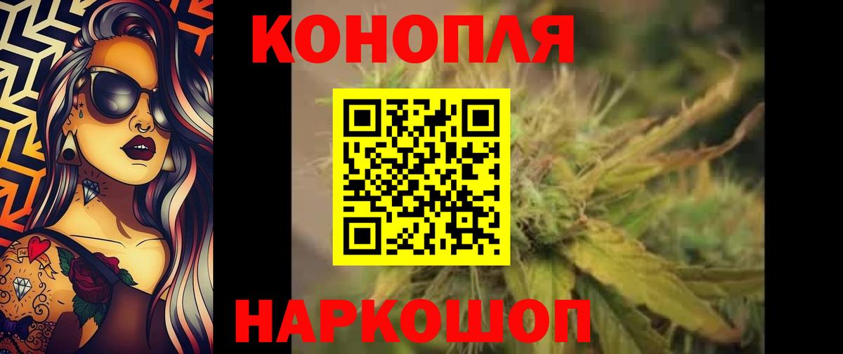 Каннабис MAZAR Нижневартовск