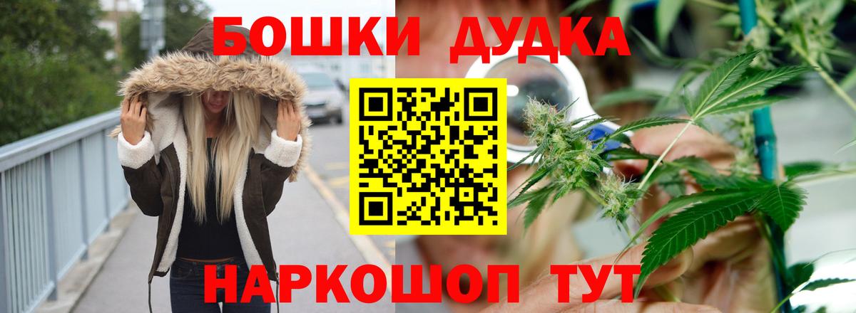 Нижневартовск  Конопля LSD WEED  Бошки Шишки MAZAR  Каннабис Ganja  Шишки марихуана SATIVA & INDICA  Вход с VPN 